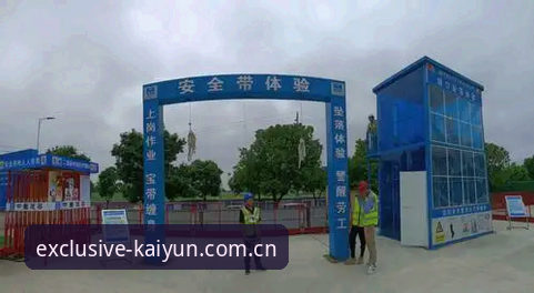 kaiyun体育注册入口实用指南：安全通道与创新体验全解析