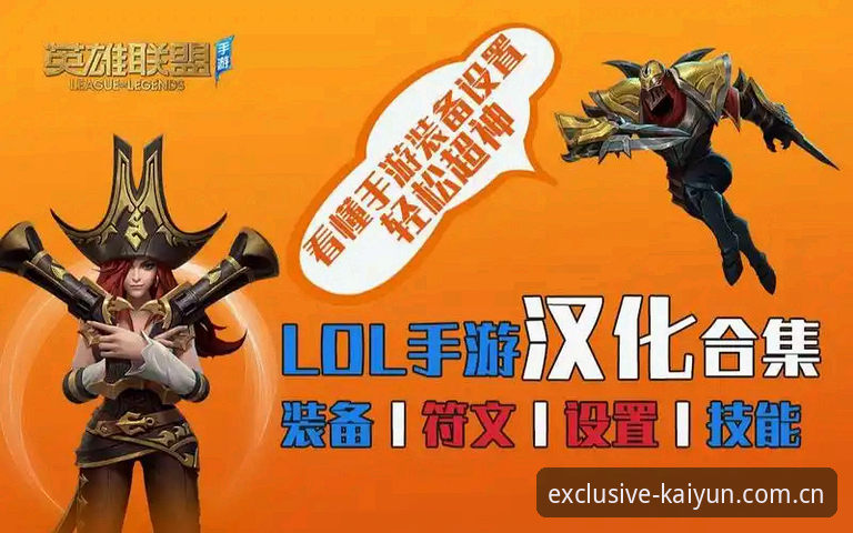 kaiyun体育安卓版下载安装全攻略，新手必看的操作教程