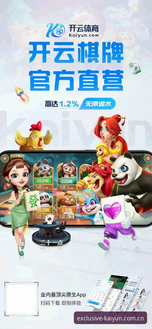 kaiyun体育官网入口最新动态：安全通道升级至v2.1.0，用户关注“kaiyun体育网址是多少”问题深度解析