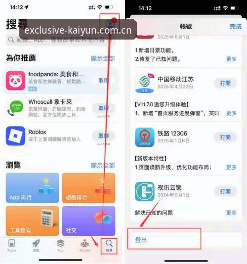 深度揭秘：kaiyun体育安卓安装包必备的五大真相，新手必看指南