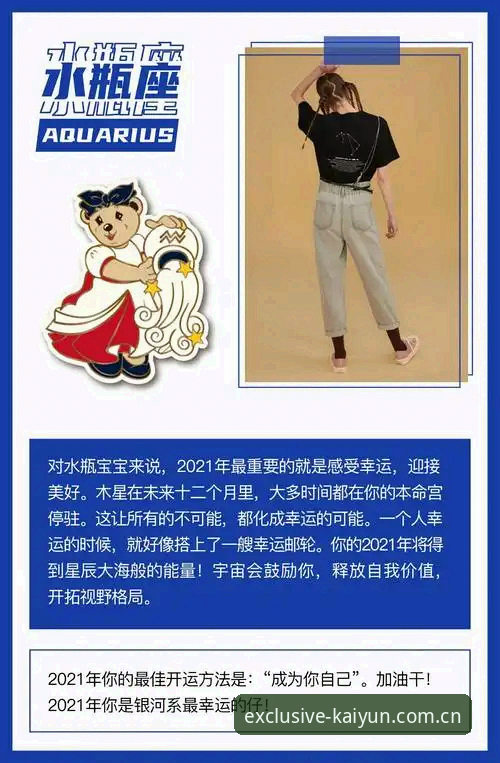 揭秘kaiyun体育娱乐官网：你不知道的独家安全通道背后真相