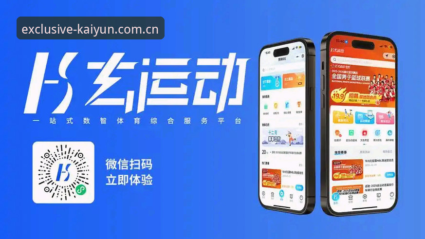 资深玩家亲测分享：kaiyun体育app下载必备指南，畅享移动端极致体验