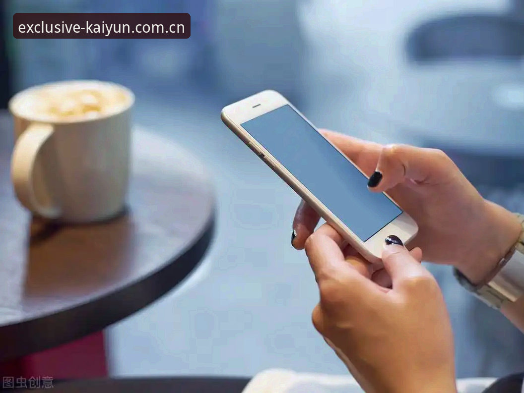 资深用户分享：kaiyun体育苹果安装包使用心得与安全保障全解析
